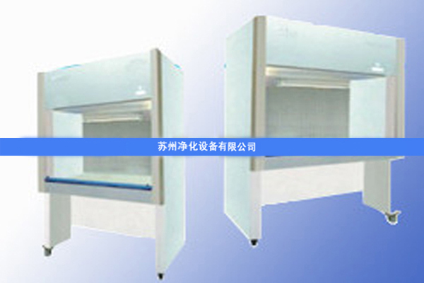 SW-CJ-2DD單人雙面凈化工作臺 下送風，全透明罩